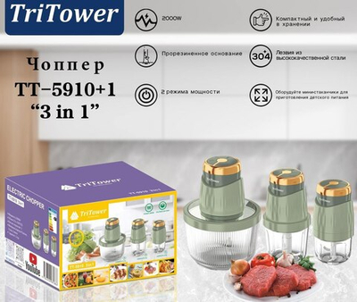 Модель: TT-5910+1