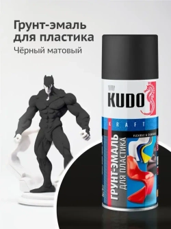Грунт-эмаль для пластика KUDO, быстросохнущая, акриловая, баллончик 0.52 л, Черная матовая