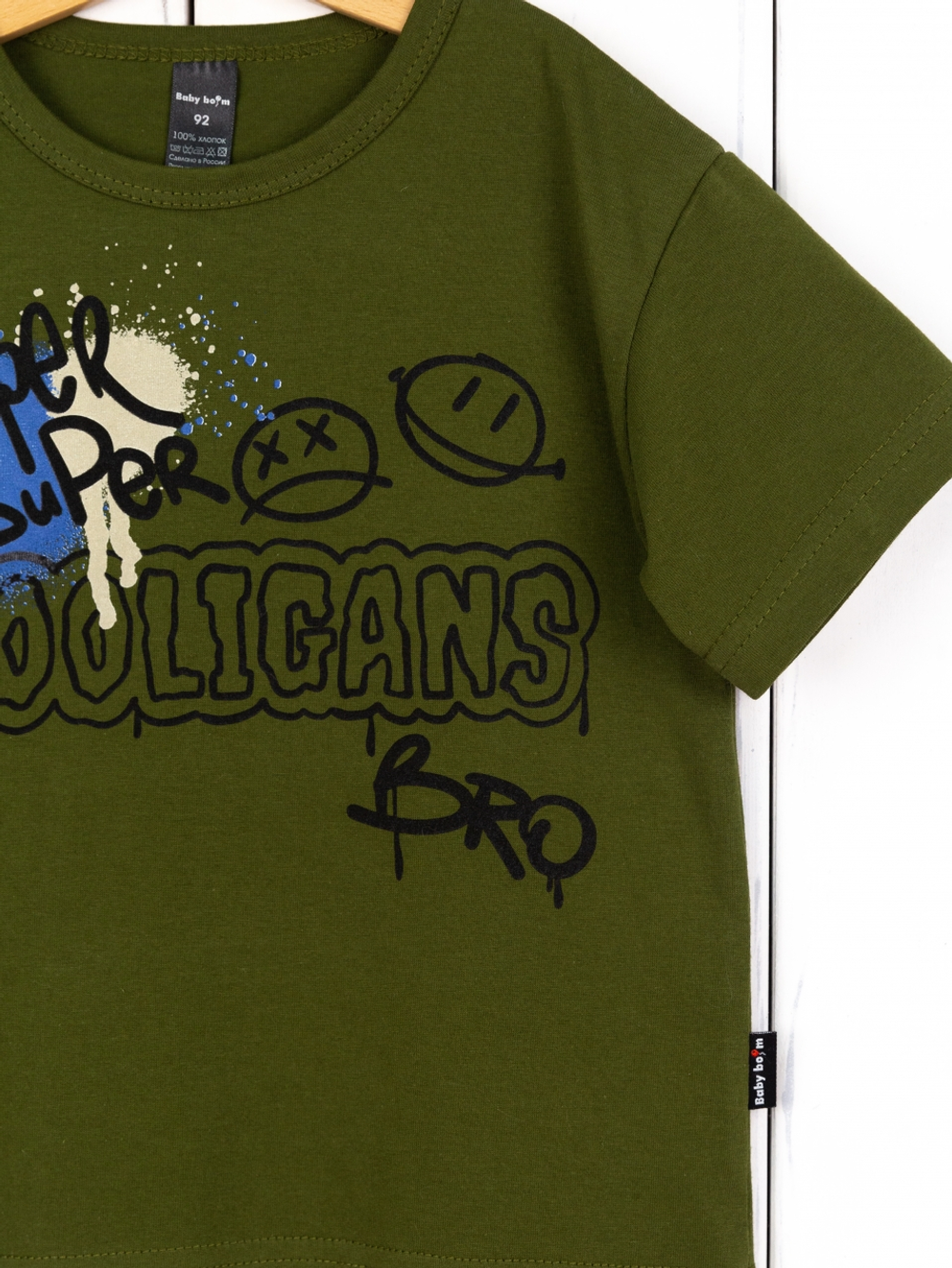 Костюм Baby Boom