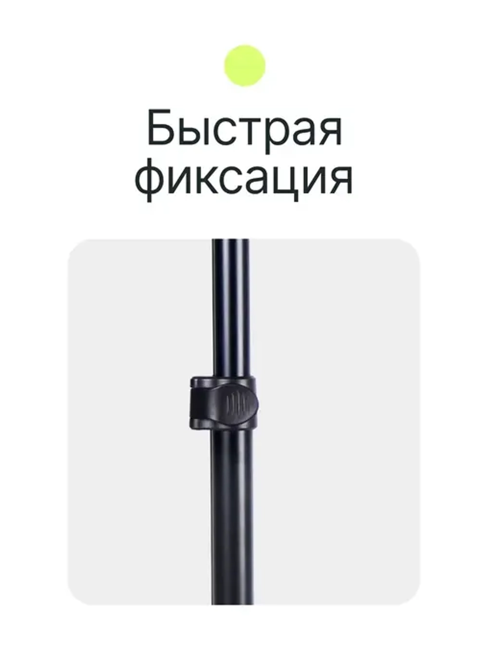 Стойка Raylab RL-DMS39 со струбциной для крепления оборудования к столу