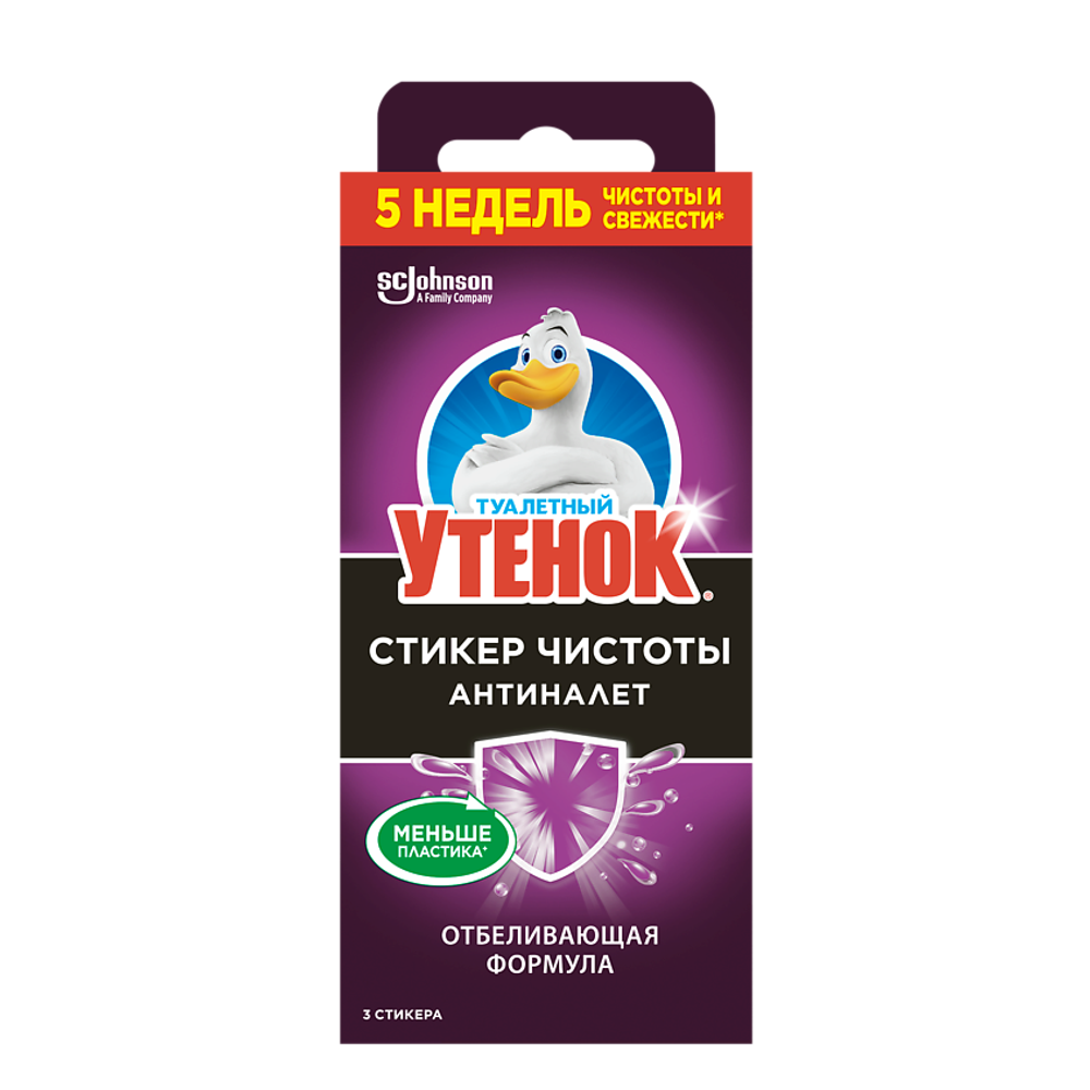 Туалетный Утенок Стикер чистоты Антиналет 30г