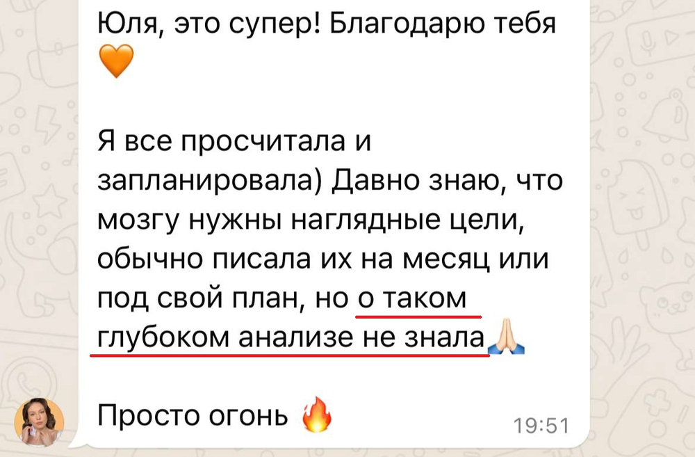 НАВЕСТИ ПОРЯДОК В ЛИЧНЫХ ФИНАНСАХ ЗА 2 ЧАСА