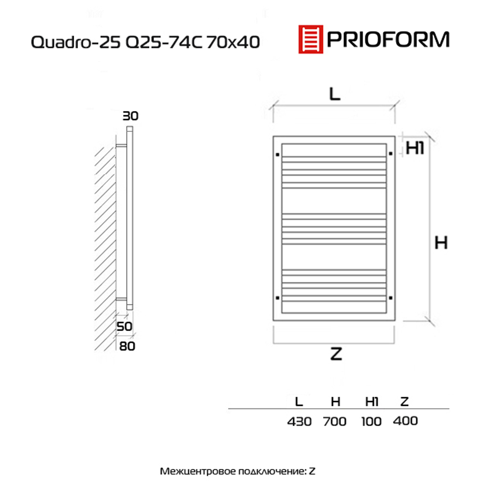Дизайн радиатор водяной Quadro-25 70x40 см