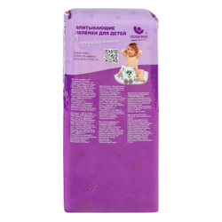 Пелёнки впитывающие серии «Сухая попа» 60x90 см, 4 шт.