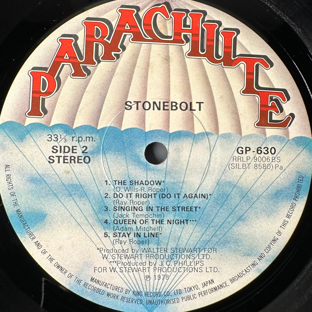 Stonebolt ‎– Stonebolt (Япония 1978г.)