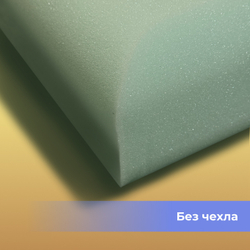 Наполнитель для подушки на диван, 12x45x65 см, поролон S2516