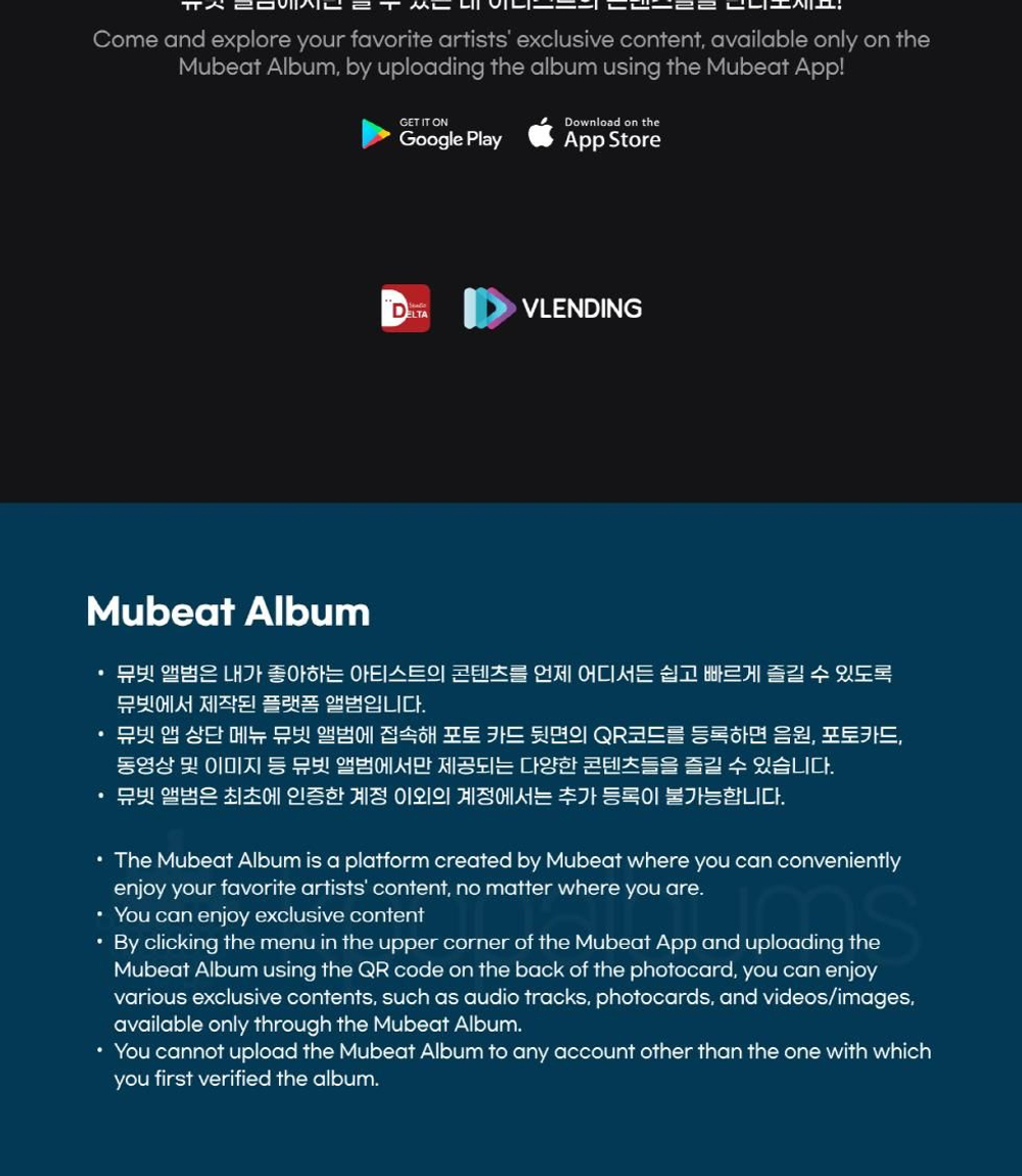 Альбом TIOT - UCON 2024 Special Album MUBEAT ALBUM Version