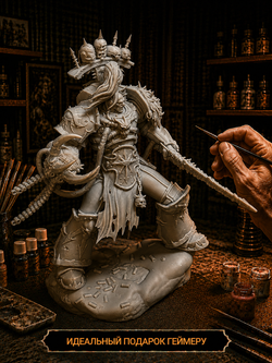 Фигурка, Эзекиль Абаддон, Warhammer 40 000, высота 19 см, под покраску