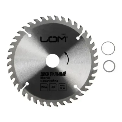 Диск пильный по дереву LOM, стандартный рез, 150 х 22 мм, 40 зубьев