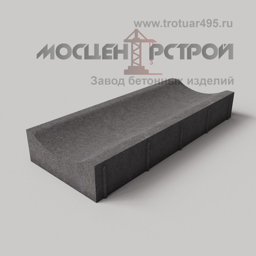 Водосток Вибропрессованный 500х200х70