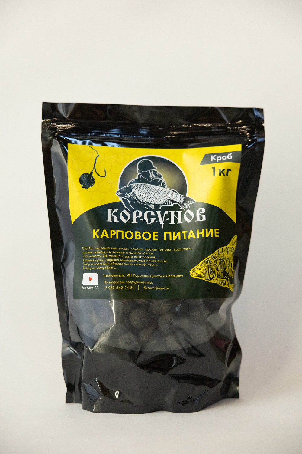 Вареный бойл КРАБ 20мм "Корсунов"