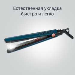 Выпрямитель для волос Rowenta Easyliss SF1526F0