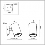 Настенный светильник Odeon Light Yang