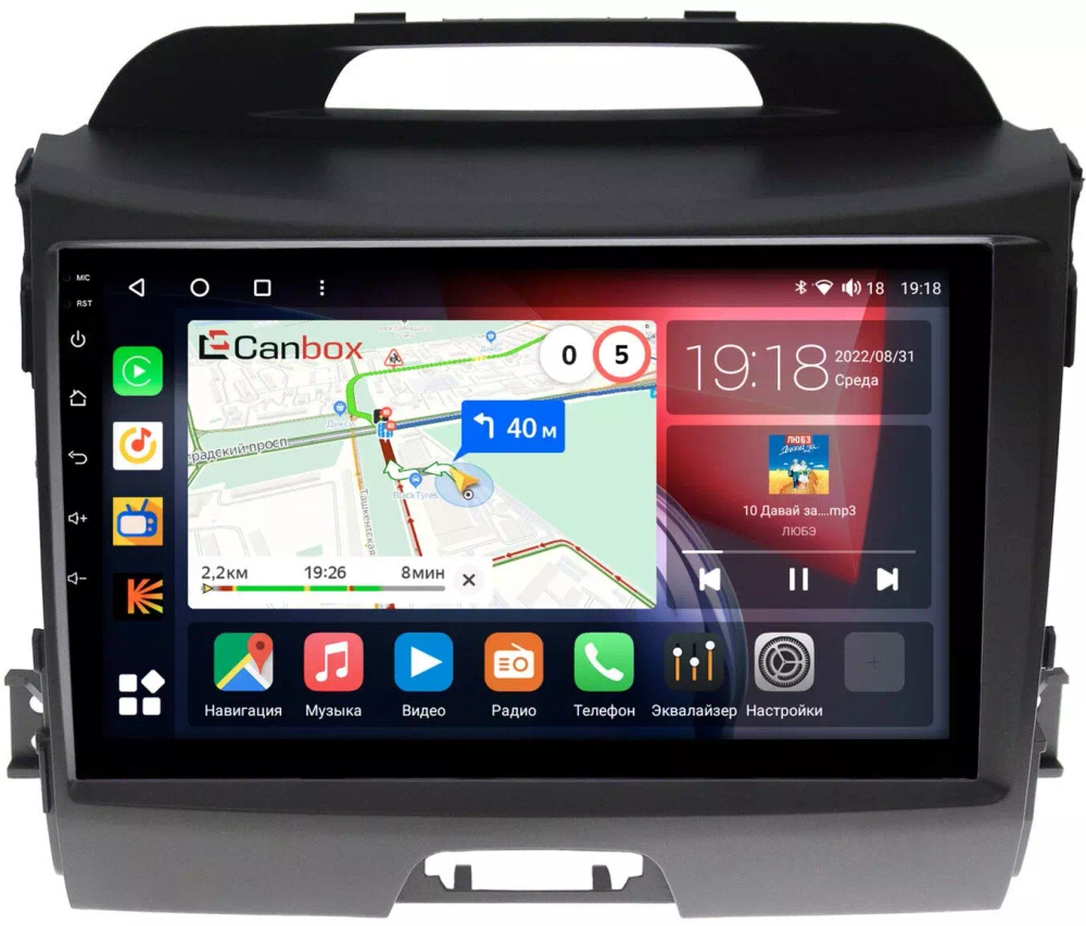Магнитола для KIA Sportage 2010-2016 - Canbox 9071/9072 Qled, Android 10, ТОП процессор, SIM-слот