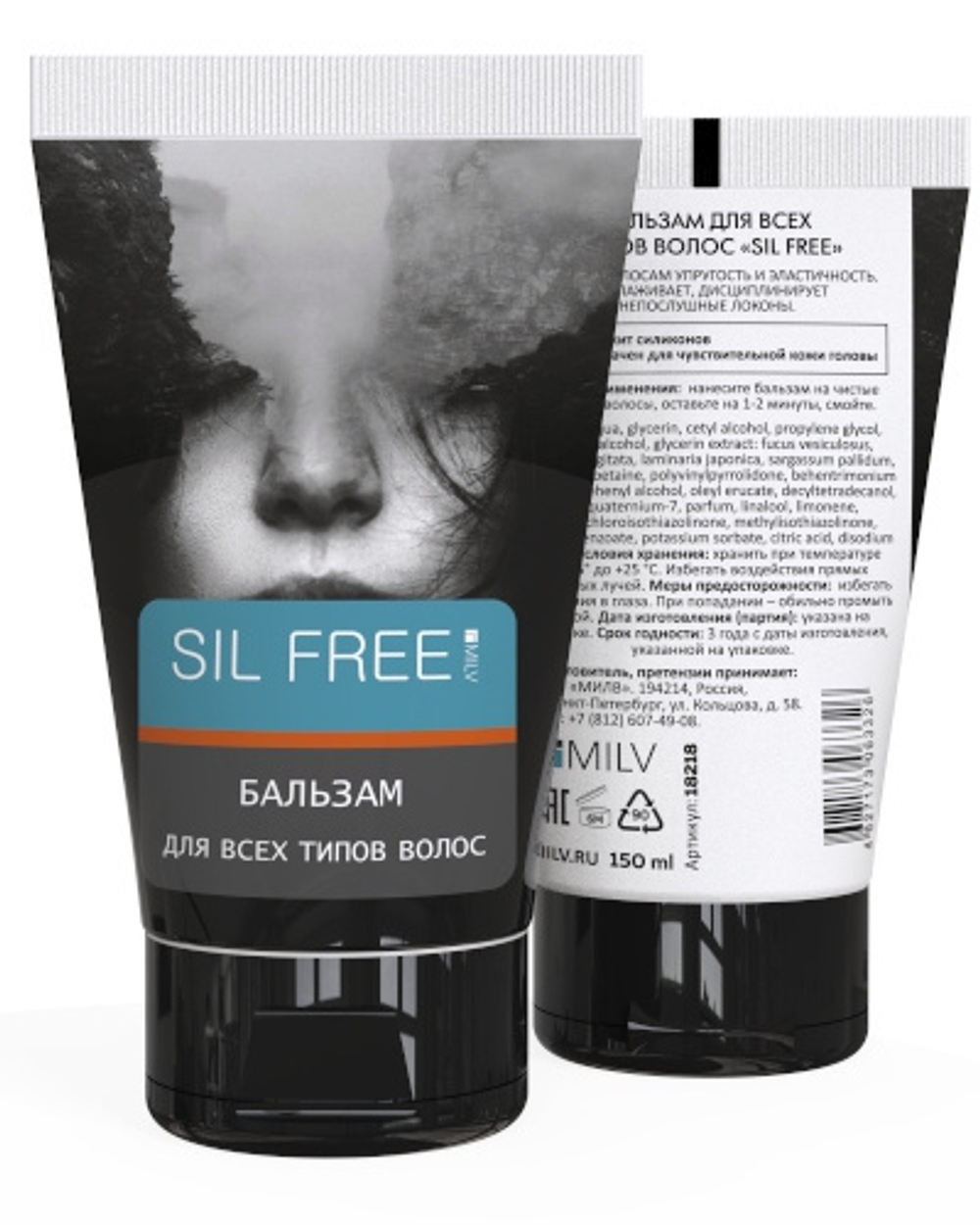 SIL Free Бальзам для всех типов волос MILV