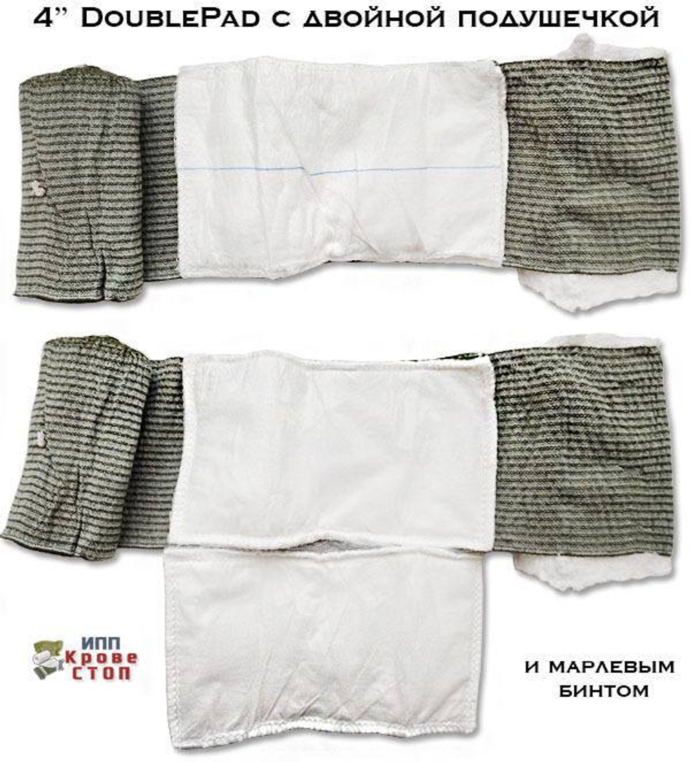Бандаж ИПП 4" 10см 2 подушки и Z-сложенный бинт Кровестоп