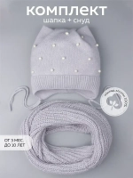 Шапка для девочки осенняя и снуд ушками