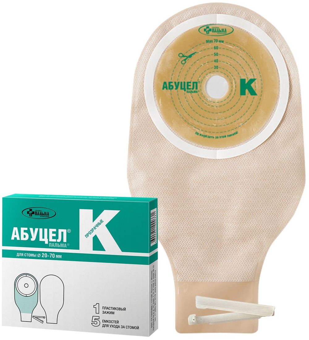 Калоприёмник однокомпонентный АБУЦЕЛ К, 5 шт.
