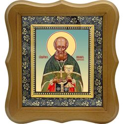 Михаил Белороссов священномученик, пресвитер. Икона на холсте.