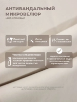 Диван - кровать с подъёмным механизмом 180х90 см Crecker UP ткань Микровелюр