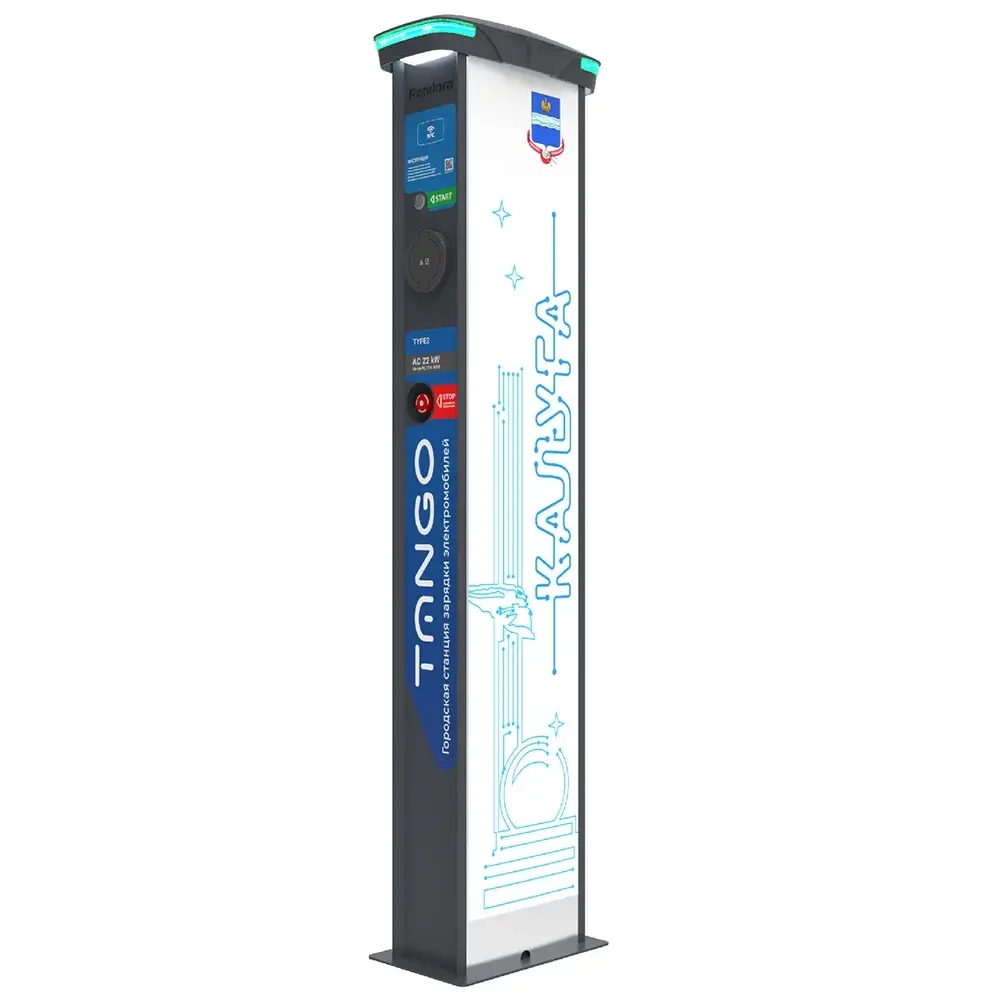 Зарядная станция для электромобилей, Pandora Tango