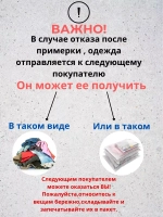 Шорты бермуды