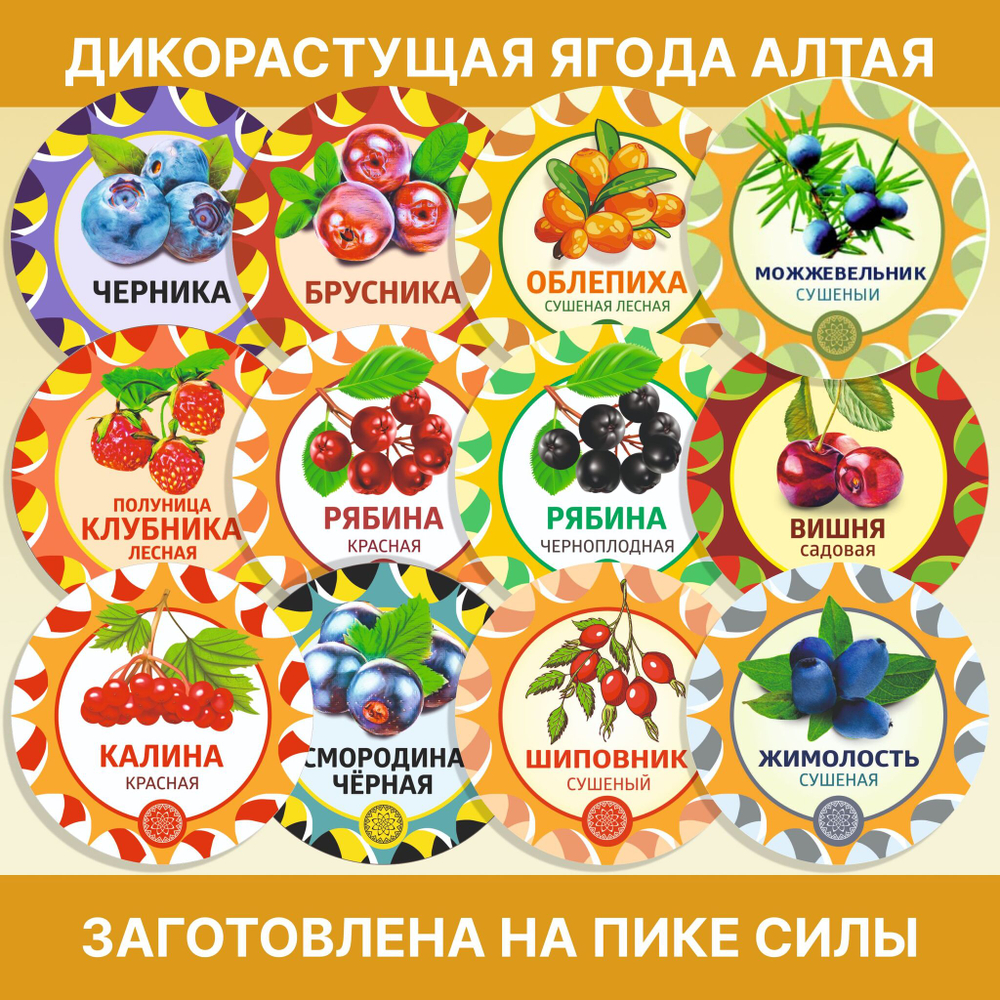 Подсолнуха корень измельченный.