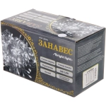 Гирлянда для дома ЗАНАВЕС «Bright light» Водопад 3м*3м 240 ламп LED, IP-20, 8 режимов. Белый (возможность соединения)