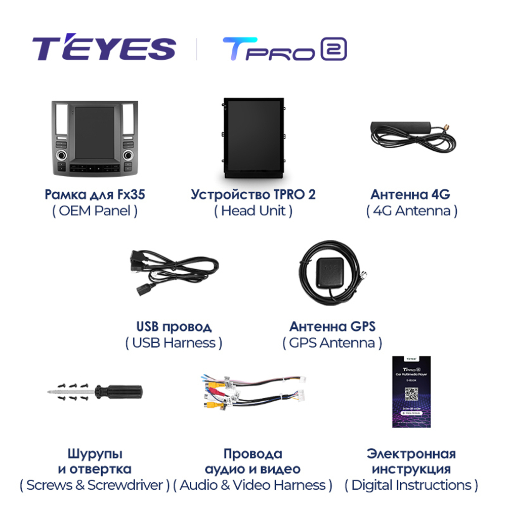 Teyes TPRO 2 9,7"для Infiniti FX35 2006-2009