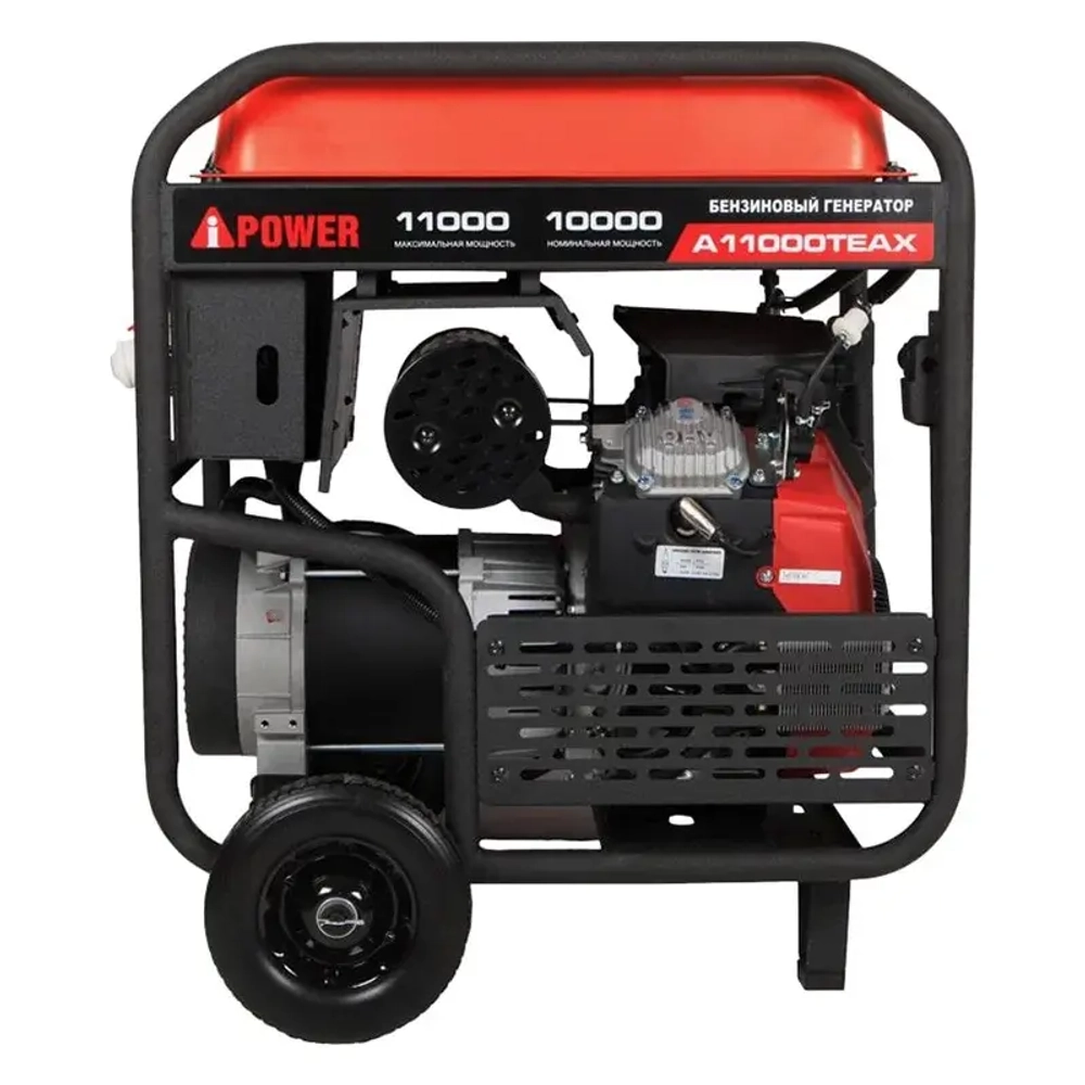 A-iPower A11000TEAX бензиновый генератор 20124