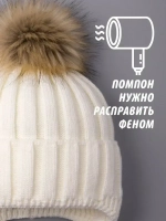 Шапка детская зимняя вязаная с помпоном