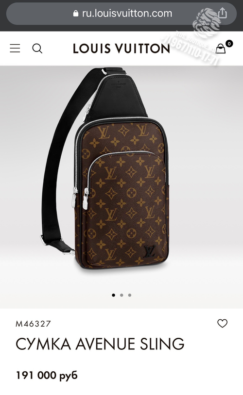 Нагрудная сумка-слинг Louis Vuitton Avenue