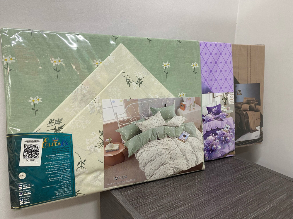 КПБ "Поплин ЭЛИТ"