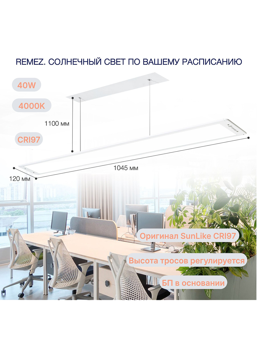 Подвесной светильник Remez Aller RZ-5001-GREY 40W 4000K серый металлик аллюминий