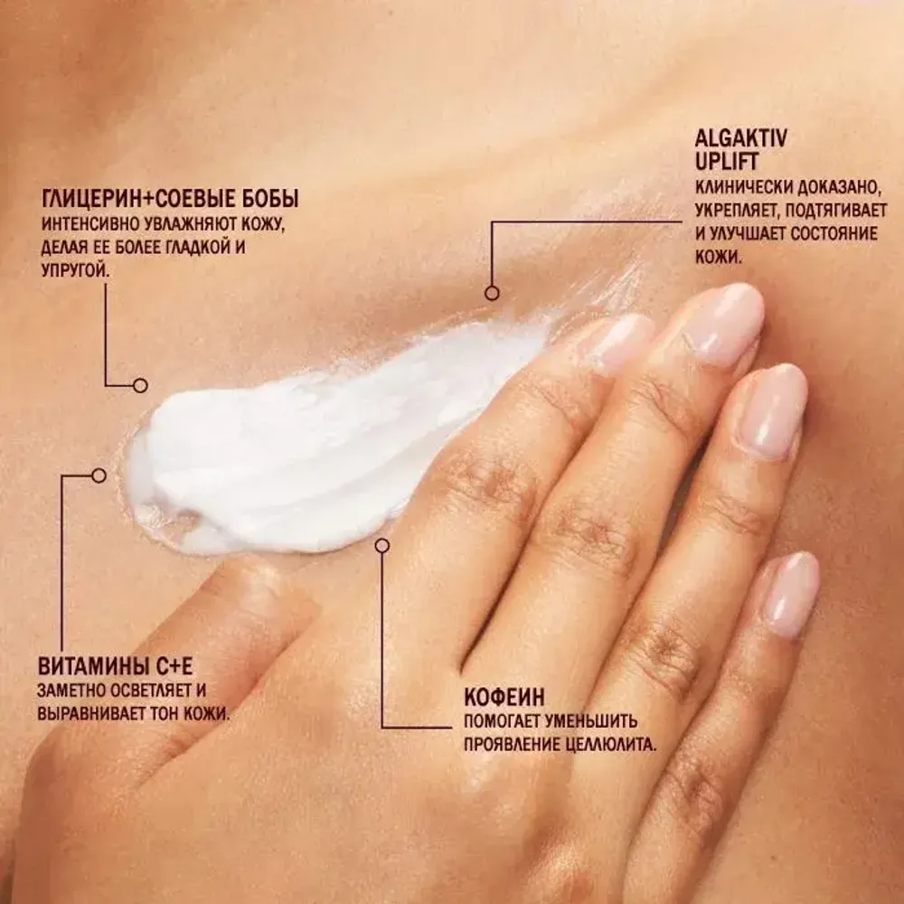 Крем для тела Charlotte Tilbury Magic Body Cream 200 мл