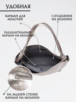 GERA Сумка женская на плечо, шоппер, экокожа глянцевая