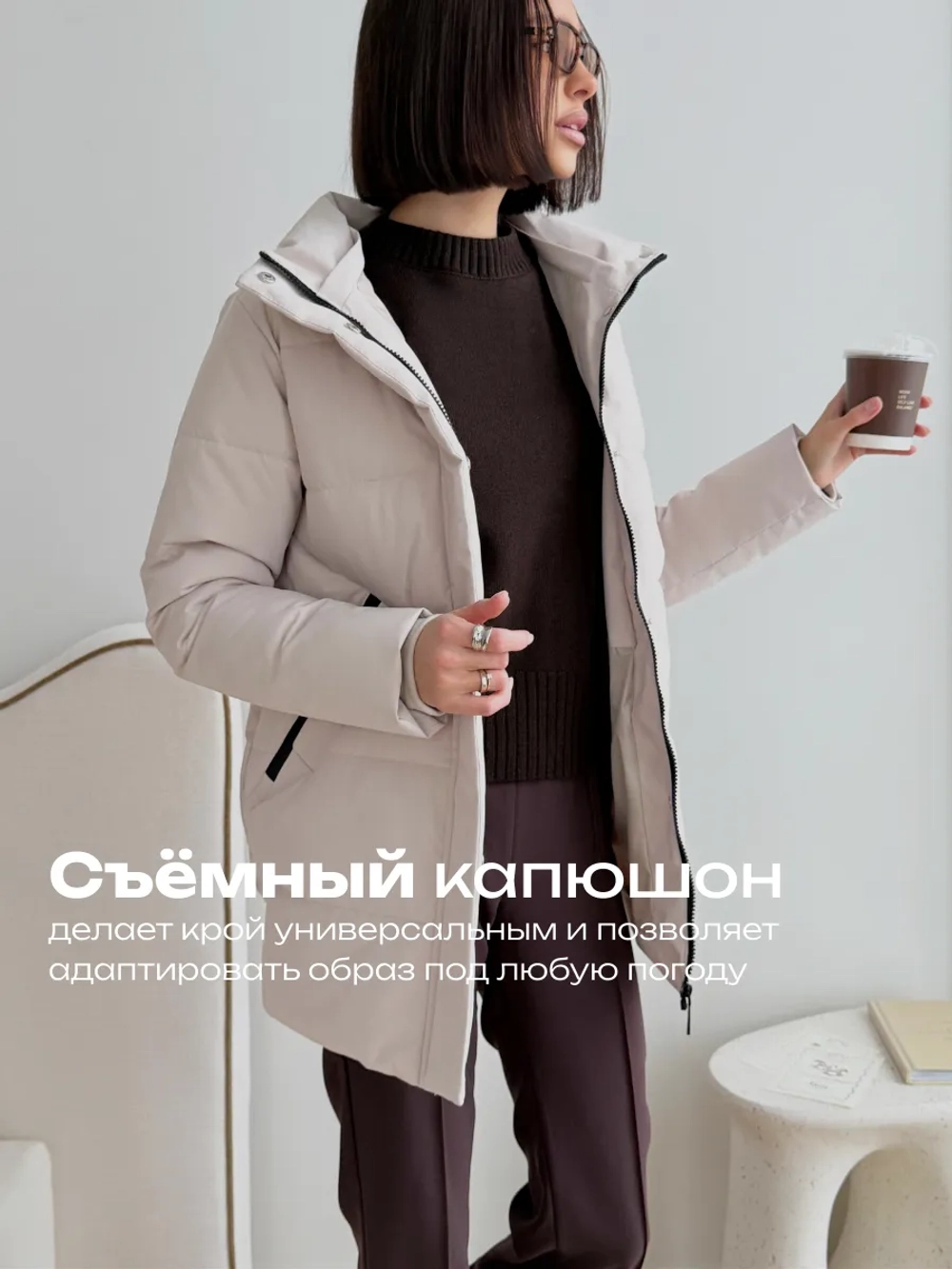 Куртка весенняя удлиненная со съемным капюшоном