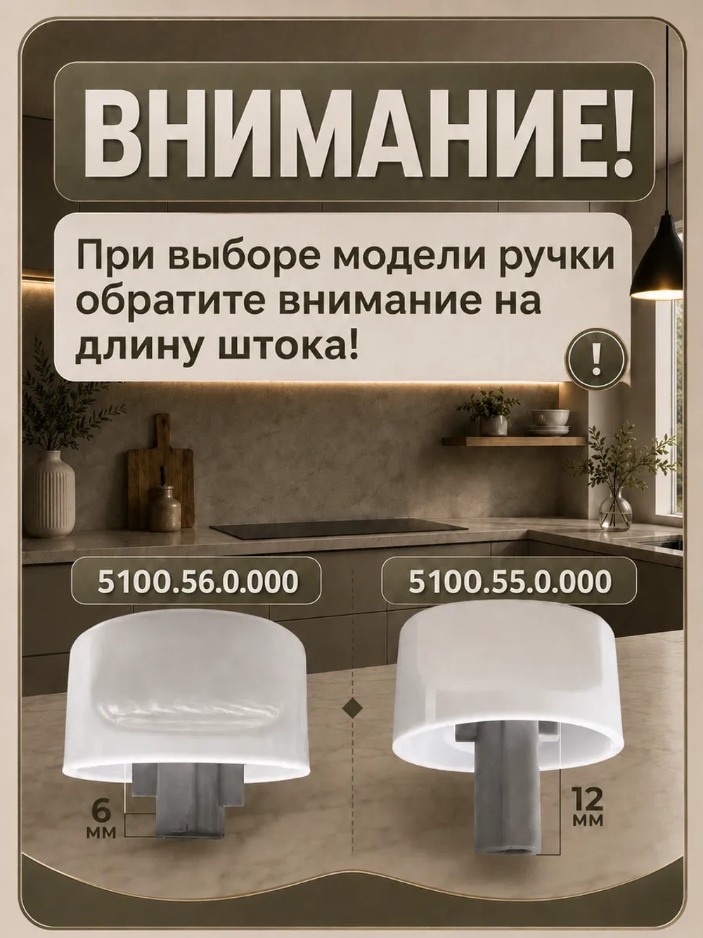 Ручка регулировки для плиты Gefest с капелькой 5100.56.0.000 4шт