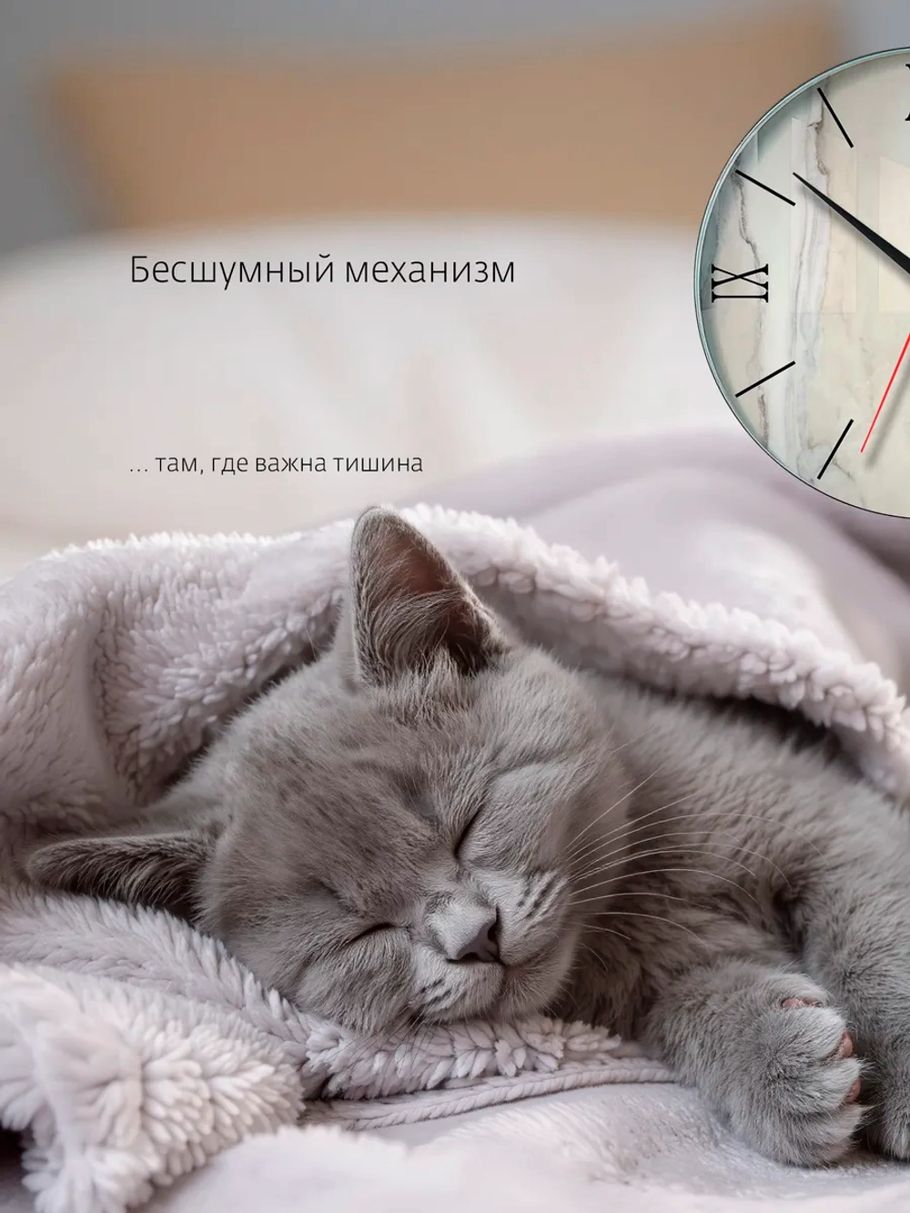 Часы настенные интерьерные