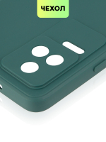 Чехол BROSCORP для Poco F4 оптом (арт. XM-PF4-COLOURFUL-DARKGREEN)