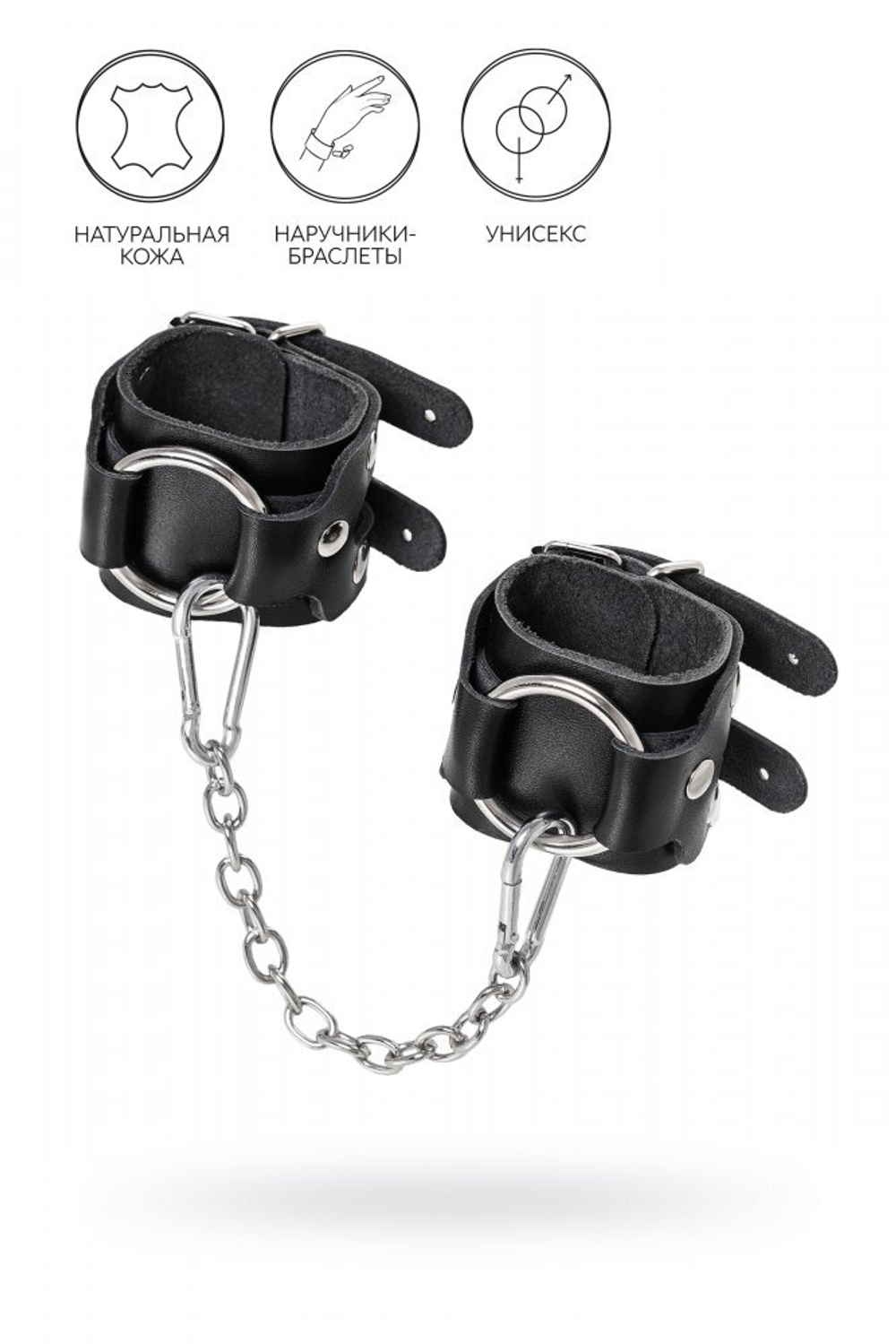 Наручники-браслеты с двумя ремешками натуральная кожа чёрные