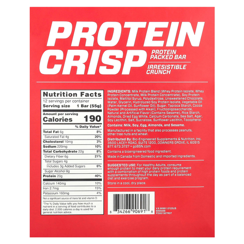 BSN, Protein Crisp, кранч с шоколадом, 12 батончиков, 57 г (2,01 унции) каждый