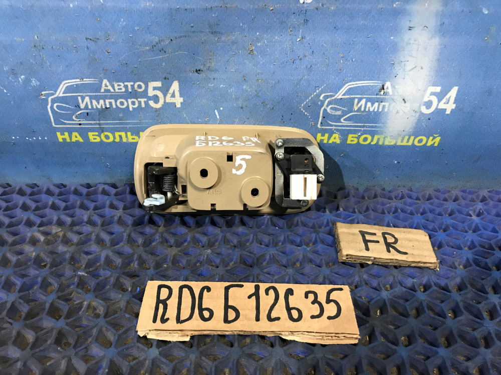 Ручка двери передней правой салонная Honda CR-V 2001-2006
