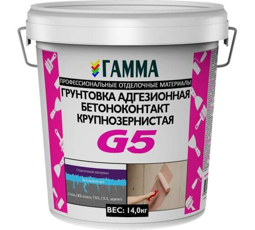Бетон-контакт 14кг G5 грунтовка агдезионная, крупнозернистая Гамма