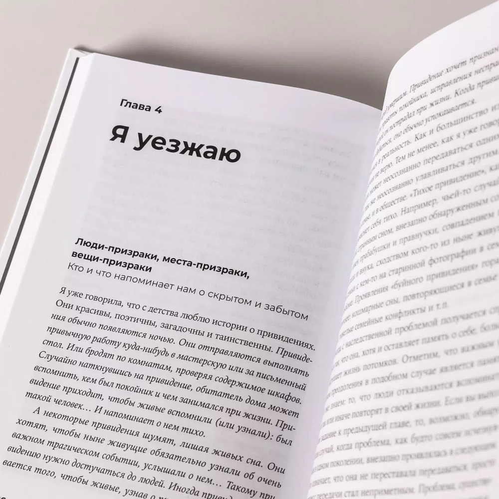 Сталин жил в нашей квартире