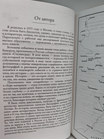 Защищая Родину. Летчицы Великой Отечественной