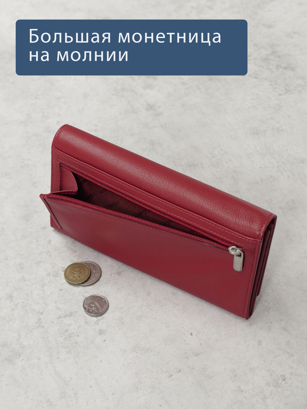 921 R - Портмоне с RFID защитой