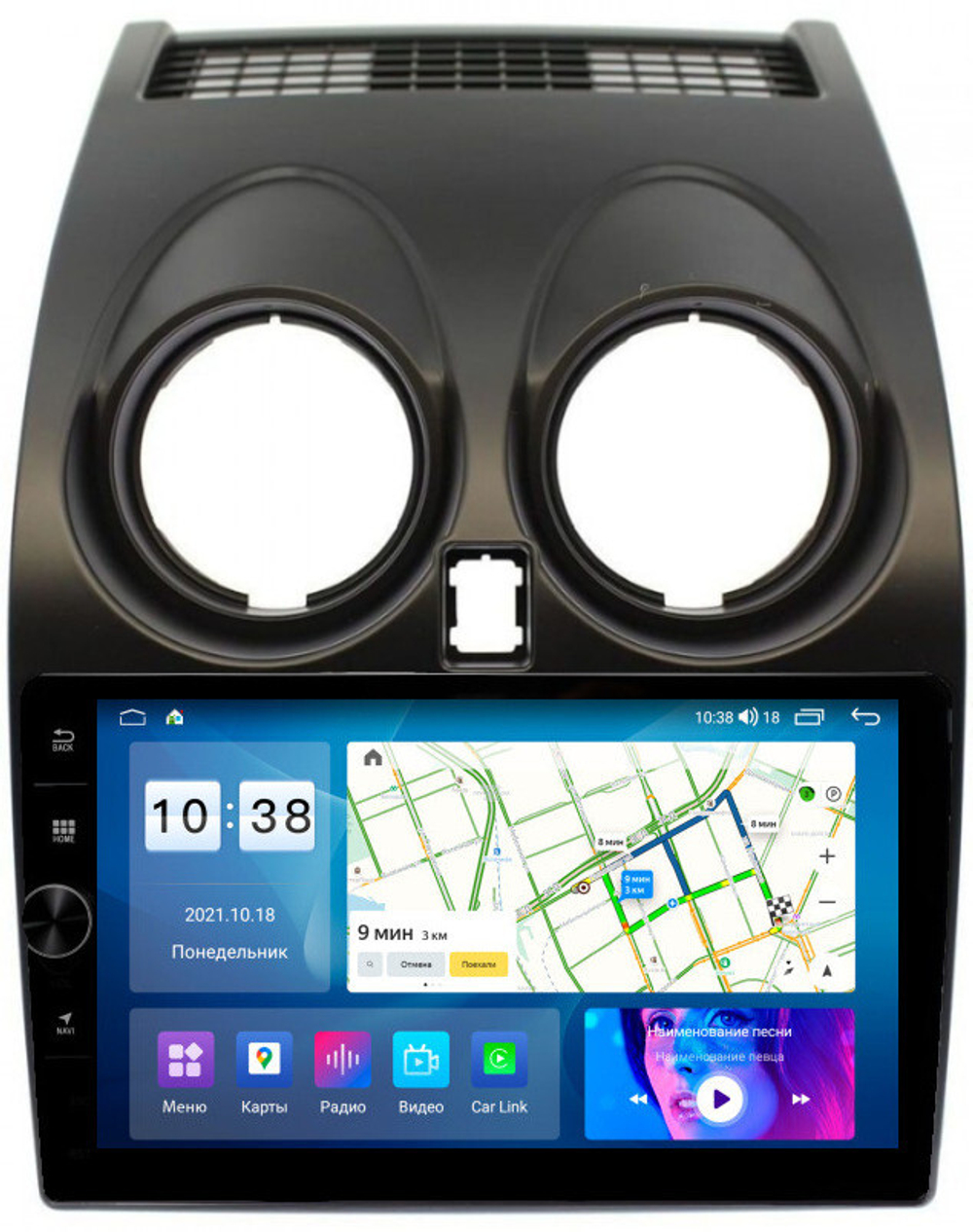 Магнитола для Nissan Qashqai J10 2006-2013, Dualis - Parafar PF788FHDAV на Android 13, 8-ядер, 2Гб+32Гб, CarPlay, 4G SIM-слот