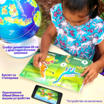 Интерактивный глобус Orboot Динозавры