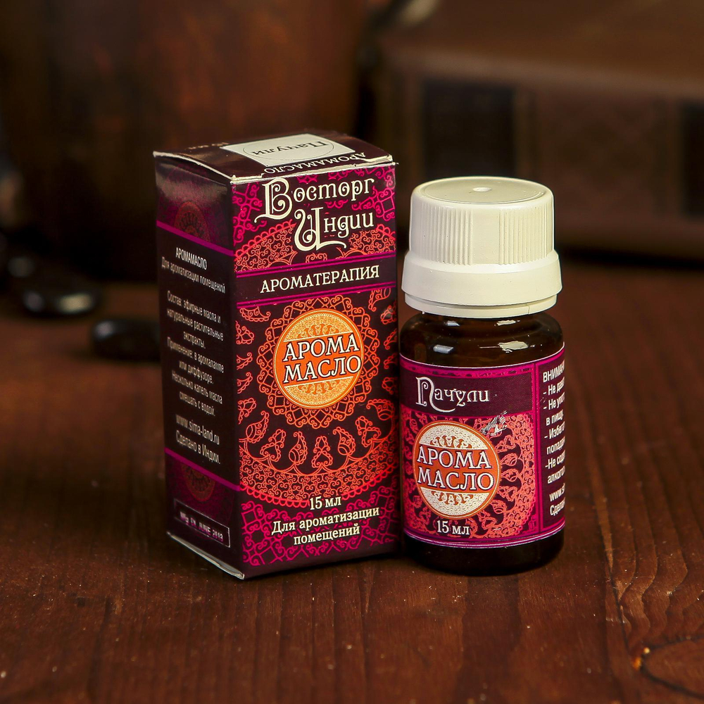 Аромамасло 15 мл (Восторг Индии)